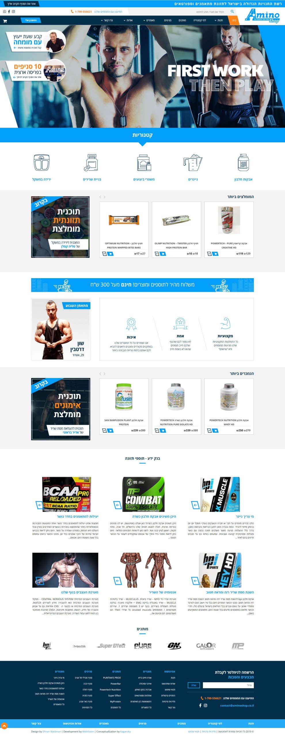 home page